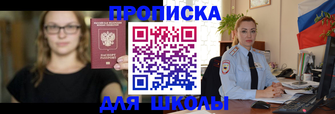 прописка поиск в Сертолово